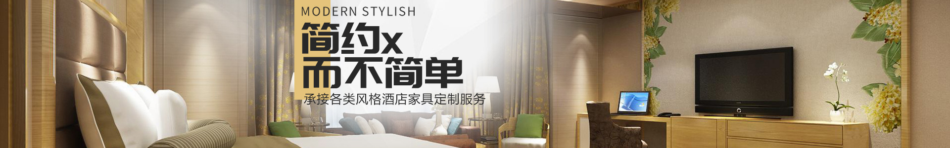 怀化市佳洋家具有限公司_怀化办公沙发销售|酒店家具销售|民用销售|办公椅加工哪里好