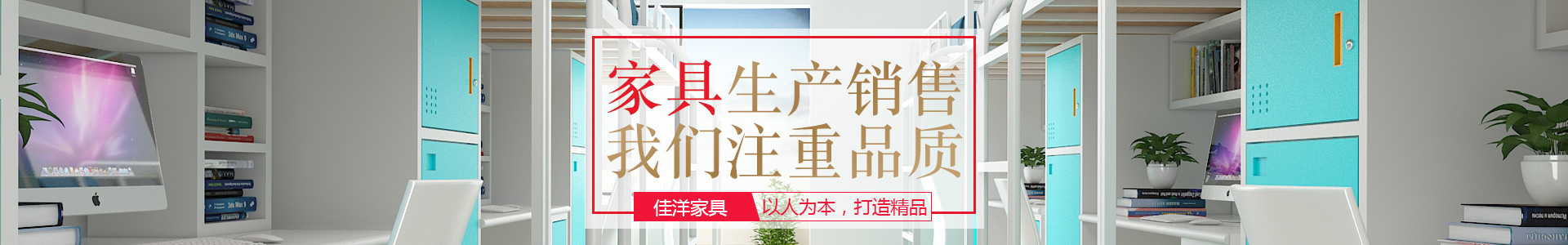 怀化市佳洋家具有限公司_怀化办公沙发销售|酒店家具销售|民用销售|办公椅加工哪里好