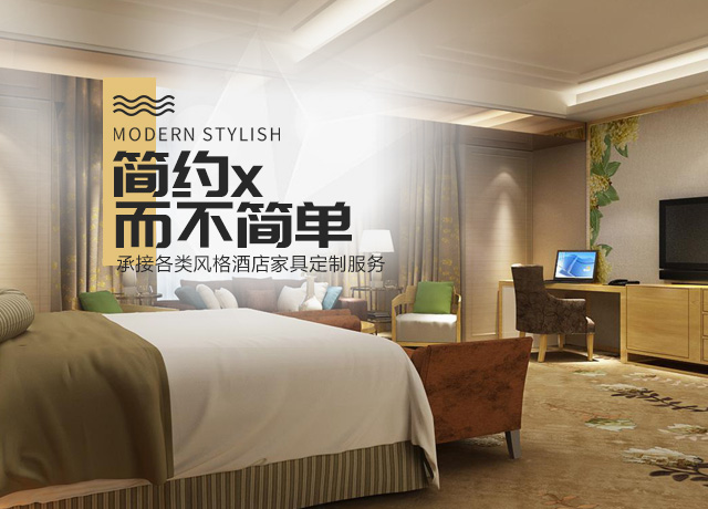 怀化市佳洋家具有限公司_怀化办公沙发销售|酒店家具销售|民用销售|办公椅加工哪里好